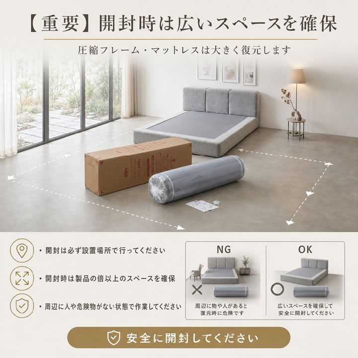ホテルライクなファブリックローベッド【Krone】圧縮ベッドフレームを通販で激安販売