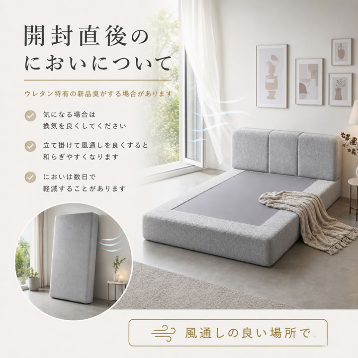 ホテルライクなファブリックローベッド【Krone】圧縮ベッドフレームを通販で激安販売