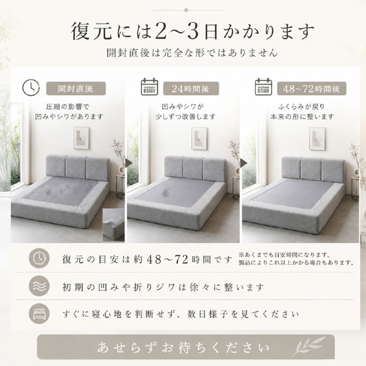 ホテルライクなファブリックローベッド【Krone】圧縮ベッドフレームを通販で激安販売