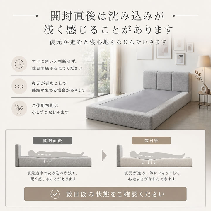 ホテルライクなファブリックローベッド【Krone】圧縮ベッドフレームを通販で激安販売