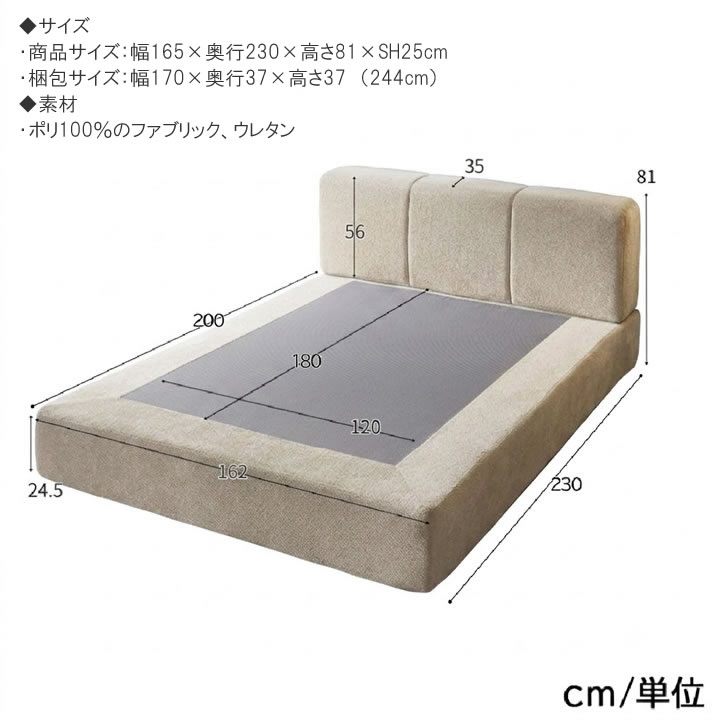 ホテルライクなファブリックローベッド【Krone】圧縮ベッドフレームを通販で激安販売
