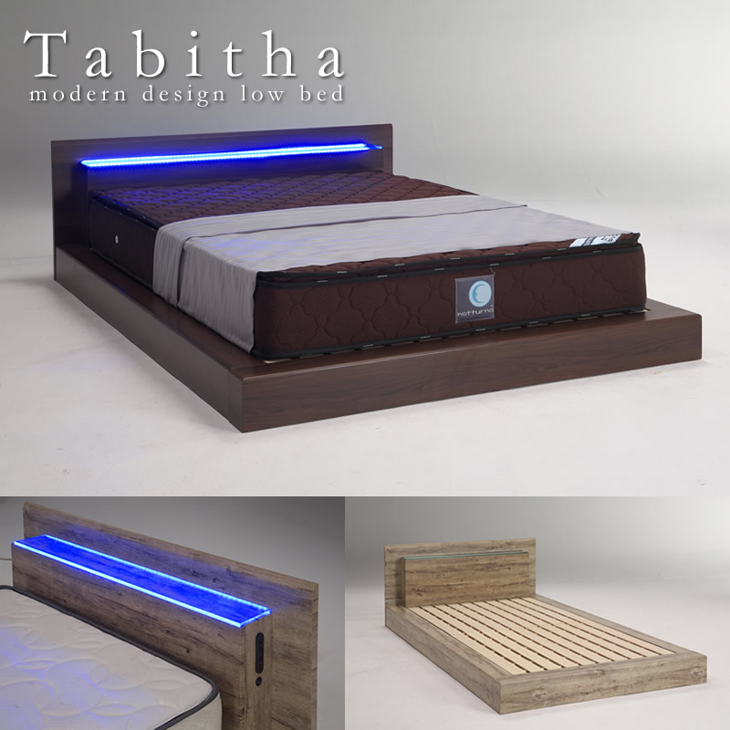 LED照明付きステージデザインローベッド【Tabitha】 お買い得ベッド