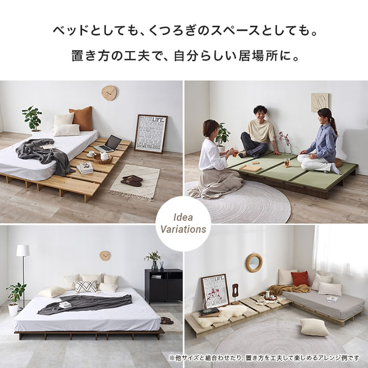 余白を楽しむステージデザインベッド｜頑丈すのこ・ロータイプ・ヘッドレス【Cirillo】を通販で激安販売