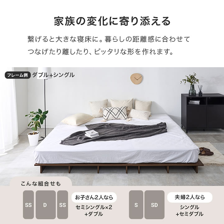 余白を楽しむステージデザインベッド｜頑丈すのこ・ロータイプ・ヘッドレス【Cirillo】を通販で激安販売