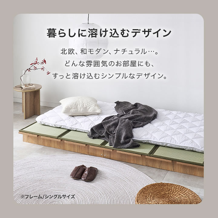 余白を楽しむステージデザインベッド｜頑丈すのこ・ロータイプ・ヘッドレス【Cirillo】を通販で激安販売