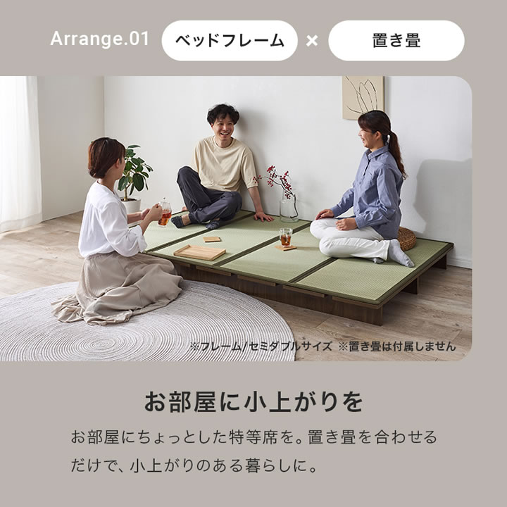 余白を楽しむステージデザインベッド｜頑丈すのこ・ロータイプ・ヘッドレス【Cirillo】を通販で激安販売