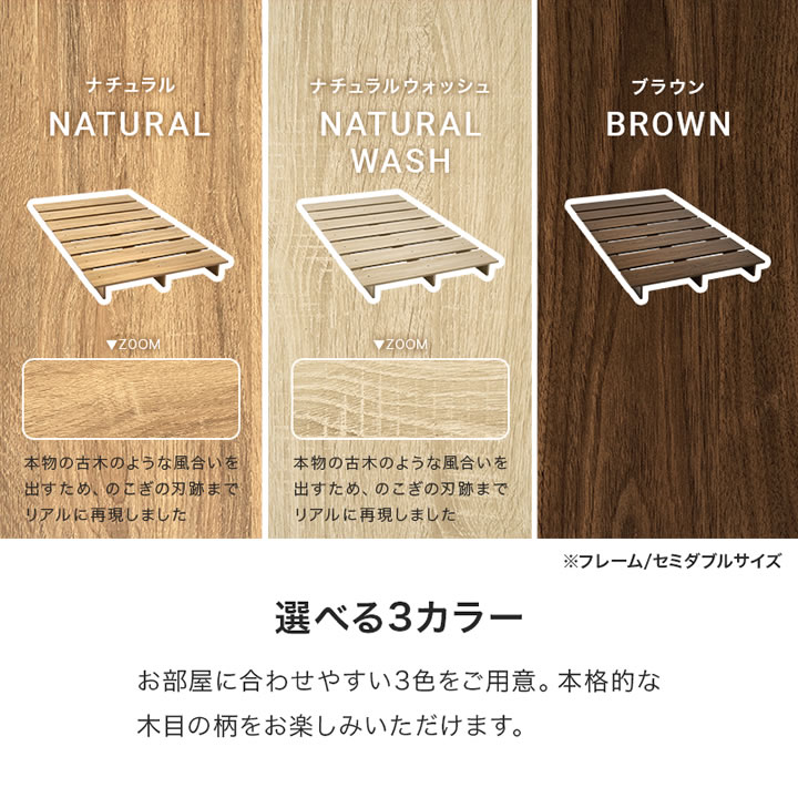 余白を楽しむステージデザインベッド｜頑丈すのこ・ロータイプ・ヘッドレス【Cirillo】を通販で激安販売