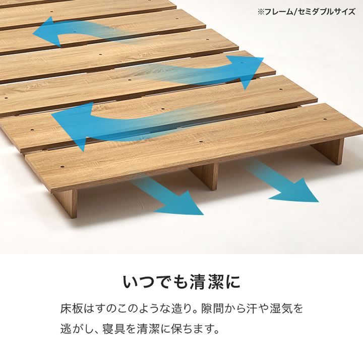 余白を楽しむステージデザインベッド｜頑丈すのこ・ロータイプ・ヘッドレス【Cirillo】を通販で激安販売
