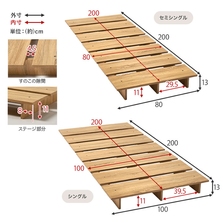 余白を楽しむステージデザインベッド｜頑丈すのこ・ロータイプ・ヘッドレス【Cirillo】を通販で激安販売