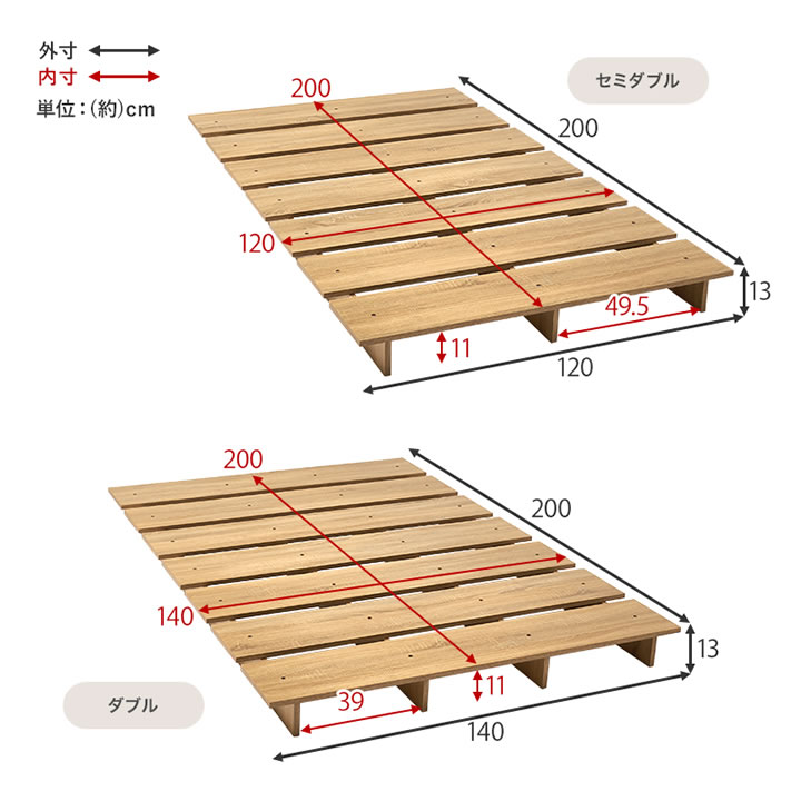 余白を楽しむステージデザインベッド｜頑丈すのこ・ロータイプ・ヘッドレス【Cirillo】を通販で激安販売