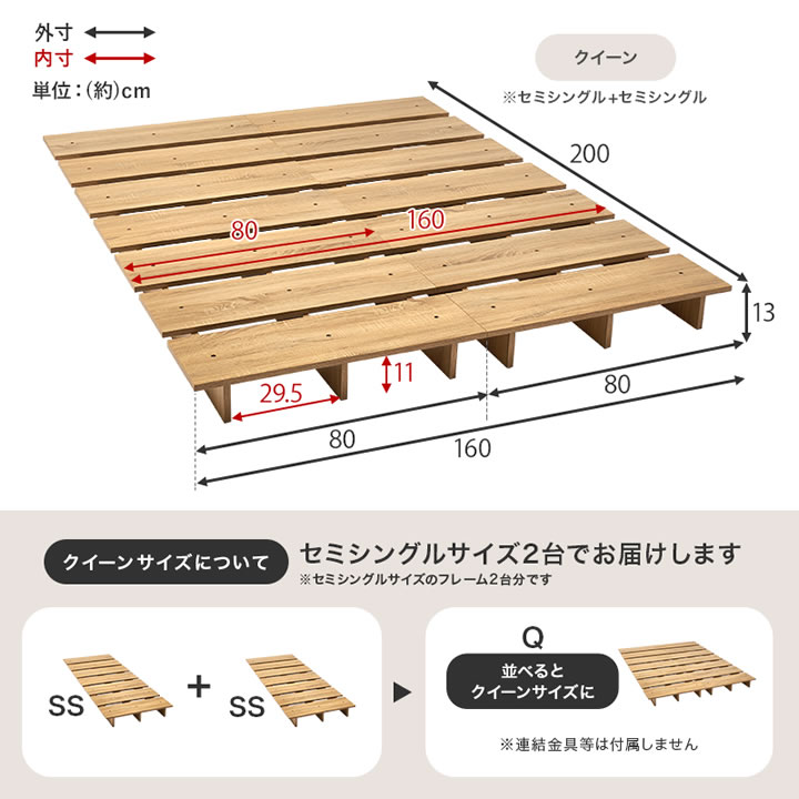 余白を楽しむステージデザインベッド｜頑丈すのこ・ロータイプ・ヘッドレス【Cirillo】を通販で激安販売