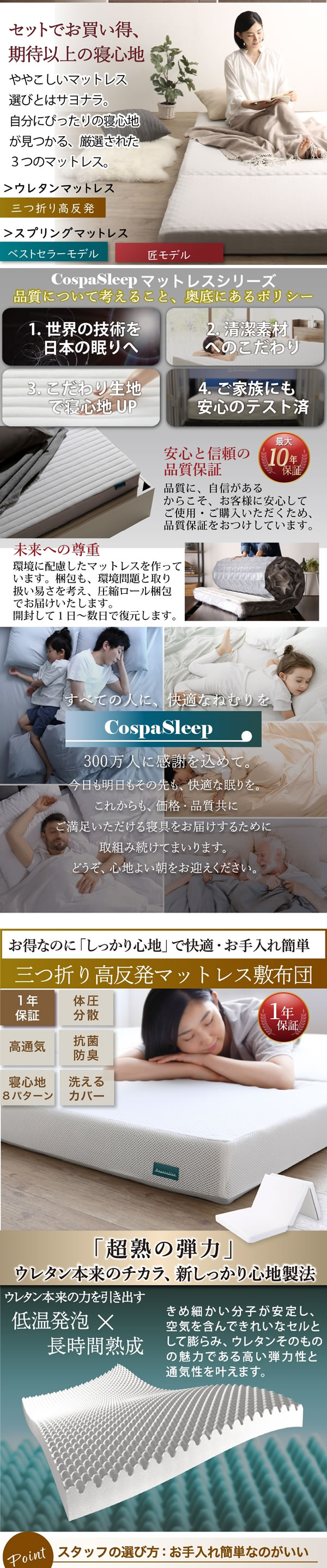 ステージデザイン対応天然木調ヘッドレスベッド【KASANE FLAT】を通販で激安販売