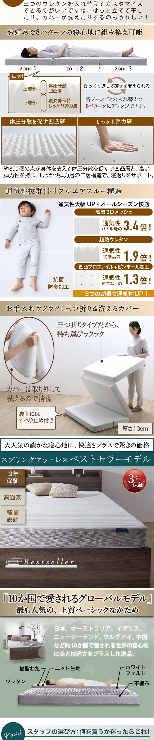 ステージデザイン対応天然木調ヘッドレスベッド【KASANE FLAT】を通販で激安販売