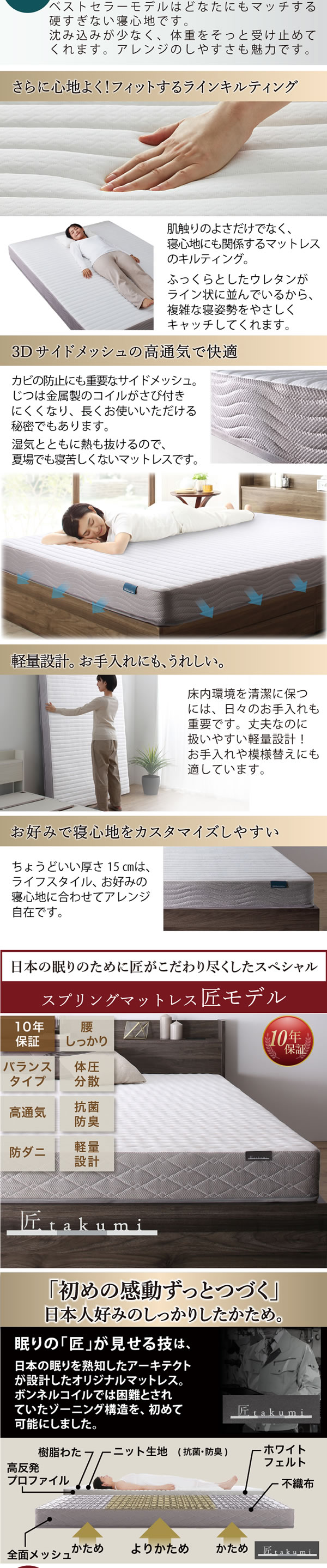 ステージデザイン対応天然木調ヘッドレスベッド【KASANE FLAT】を通販で激安販売