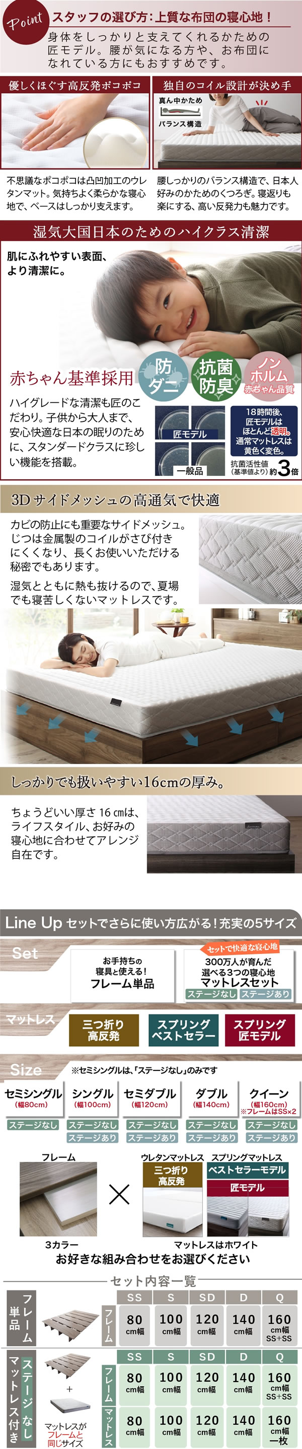 ステージデザイン対応天然木調ヘッドレスベッド【KASANE FLAT】を通販で激安販売
