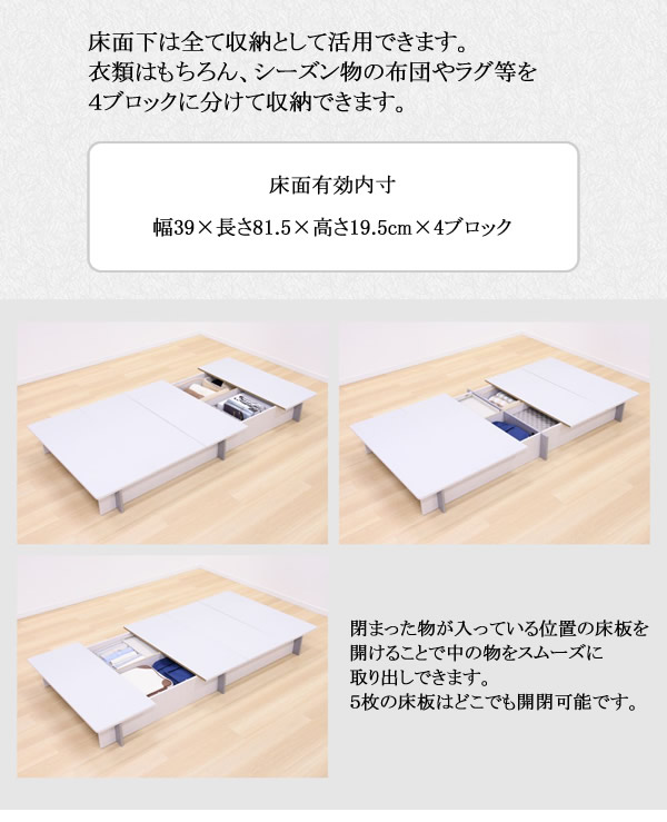 工具不要・組み立て簡単！収納付き頑丈ローベッド【Walter】の激安通販は【ベッド通販.com】にお任せ