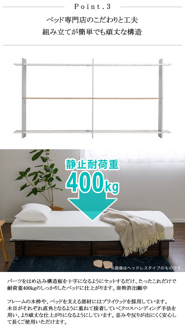 工具不要・組み立て簡単！収納付き頑丈ローベッド【Walter】の激安通販は【ベッド通販.com】にお任せ