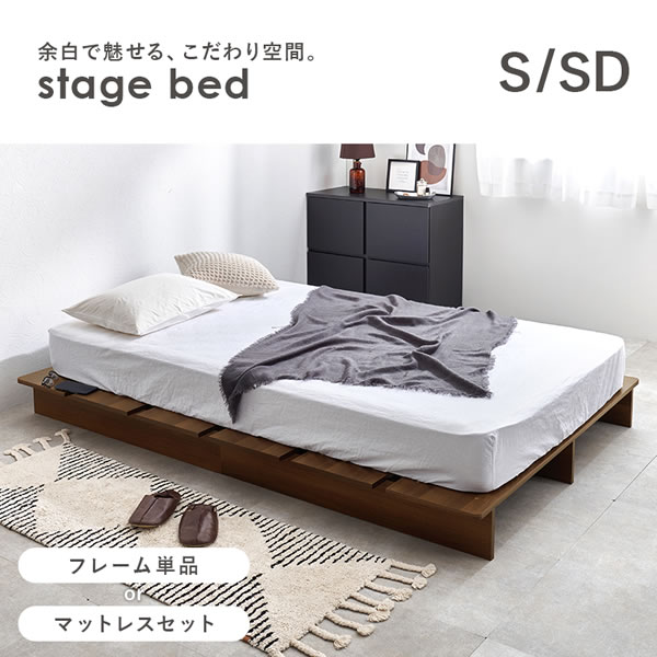 余白で魅せる！ヘッドレス仕様ステージデザインベッド【Morton】を通販で激安販売