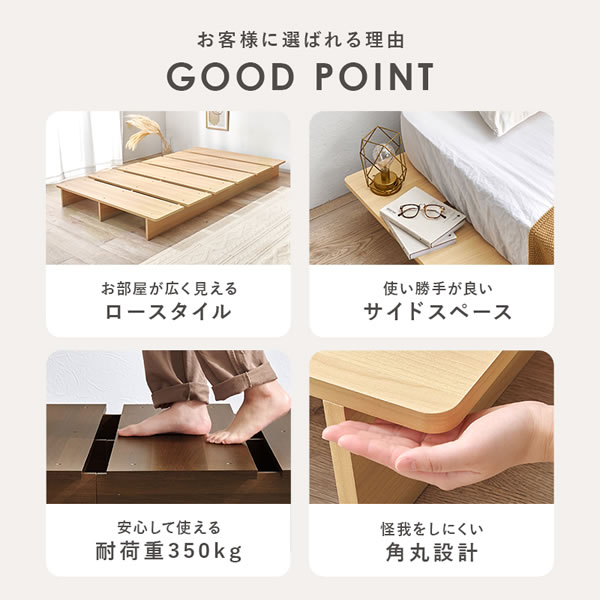 余白で魅せる！ヘッドレス仕様ステージデザインベッド【Morton】を通販で激安販売