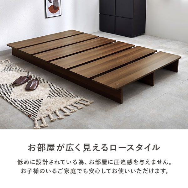余白で魅せる！ヘッドレス仕様ステージデザインベッド【Morton】を通販で激安販売