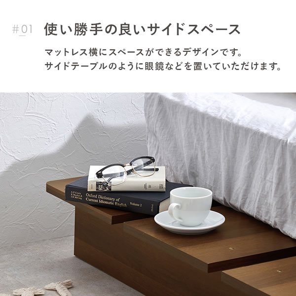 余白で魅せる！ヘッドレス仕様ステージデザインベッド【Morton】を通販で激安販売