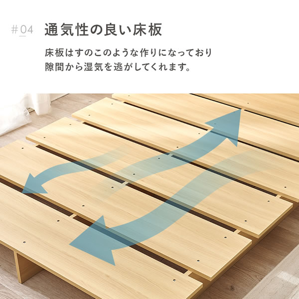 余白で魅せる！ヘッドレス仕様ステージデザインベッド【Morton】を通販で激安販売