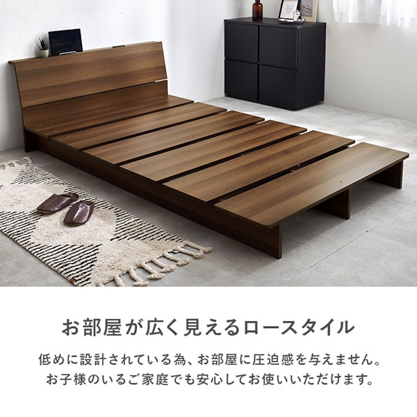 余白で魅せる！傾斜デザイン棚付きステージデザインベッド【Maurice】を通販で激安販売
