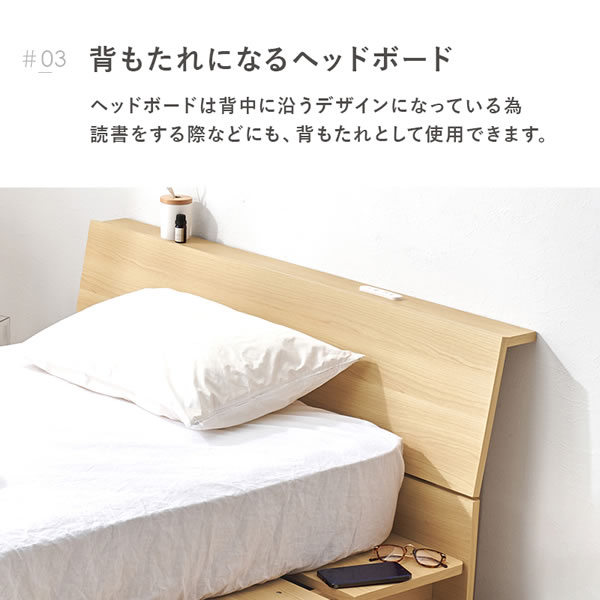余白で魅せる！傾斜デザイン棚付きステージデザインベッド【Maurice】を通販で激安販売