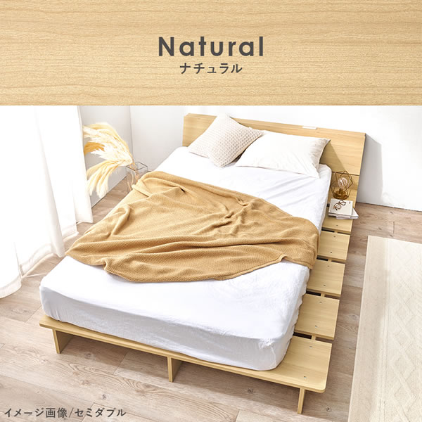 余白で魅せる！傾斜デザイン棚付きステージデザインベッド【Maurice】を通販で激安販売