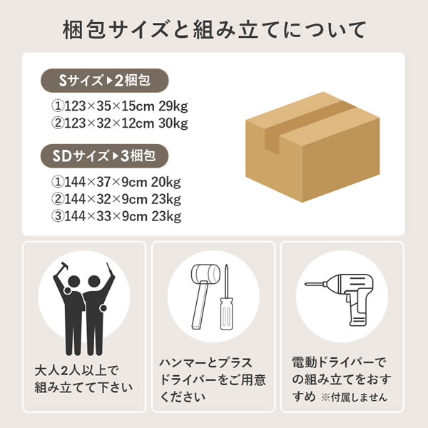 余白で魅せる！傾斜デザイン棚付きステージデザインベッド【Maurice】を通販で激安販売