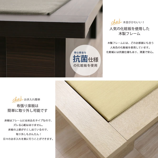 ワンランク上の寝心地！ウレタン入り布張りローベッド【弓弦葉】日本製を通販で激安販売