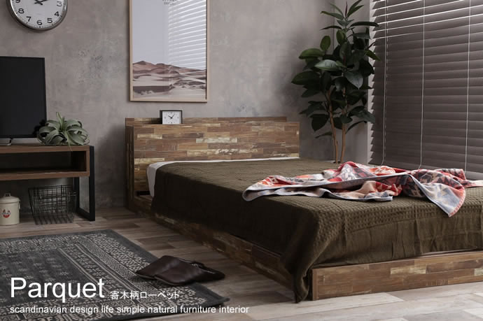 ヴィンテージ風寄木柄仕上げローベッド【Parquet】パァールケェイを通販で激安販売