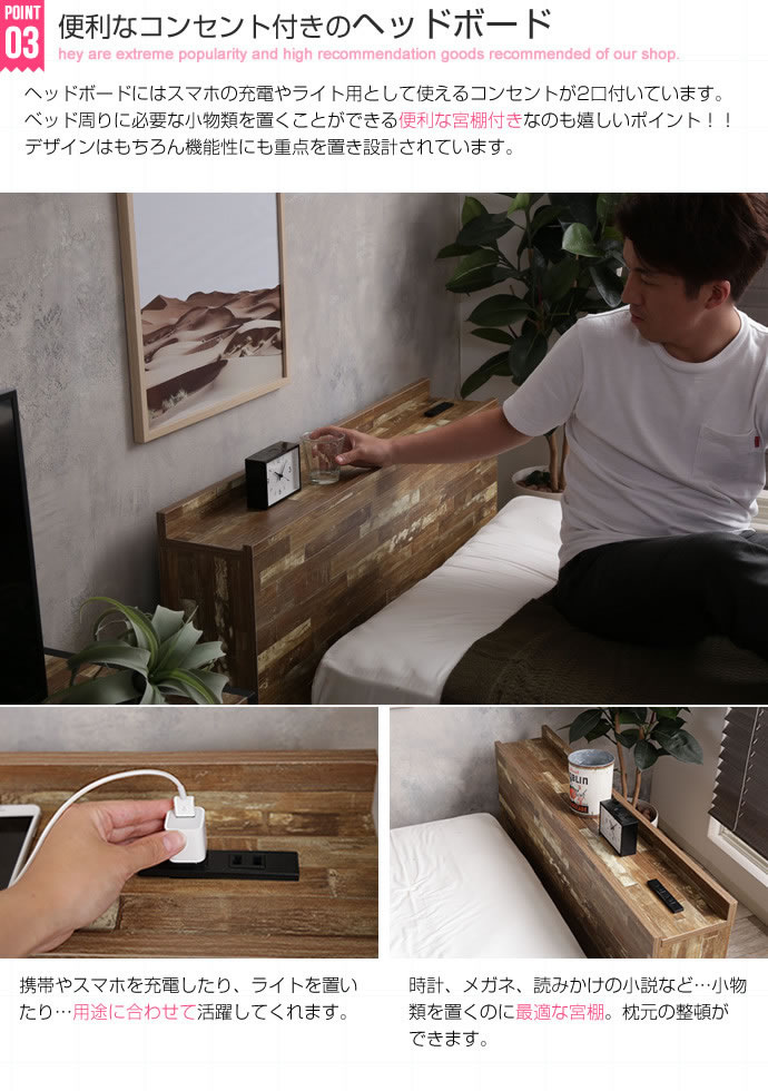 ヴィンテージ風寄木柄仕上げローベッド【Parquet】パァールケェイを通販で激安販売