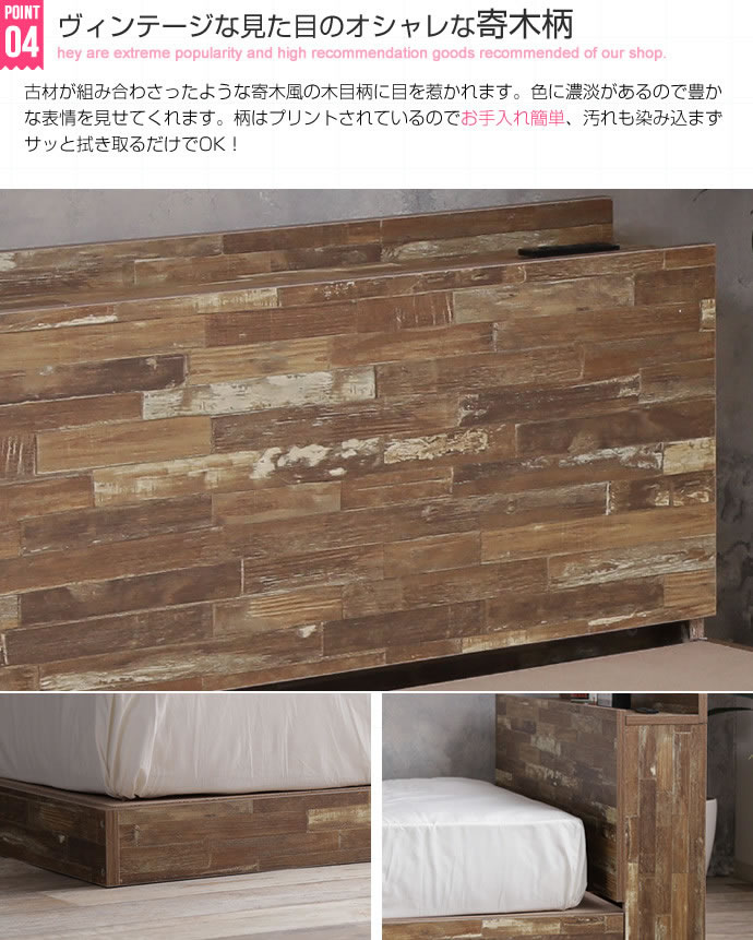 ヴィンテージ風寄木柄仕上げローベッド【Parquet】パァールケェイを通販で激安販売