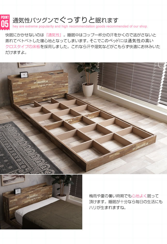 ヴィンテージ風寄木柄仕上げローベッド【Parquet】パァールケェイを通販で激安販売