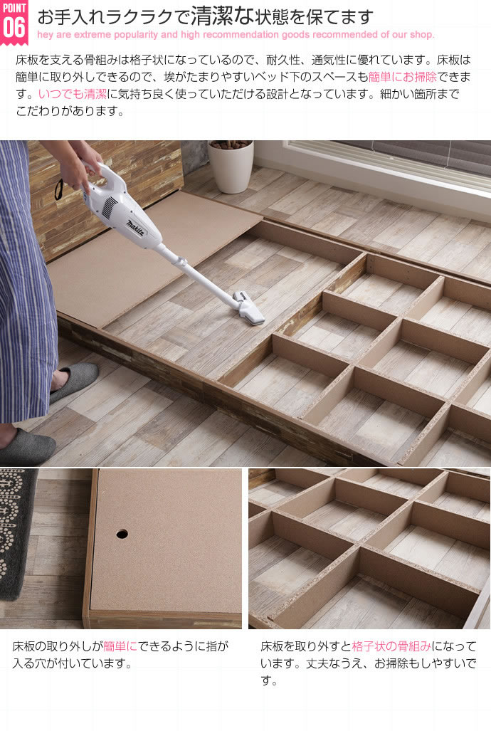ヴィンテージ風寄木柄仕上げローベッド【Parquet】パァールケェイを通販で激安販売