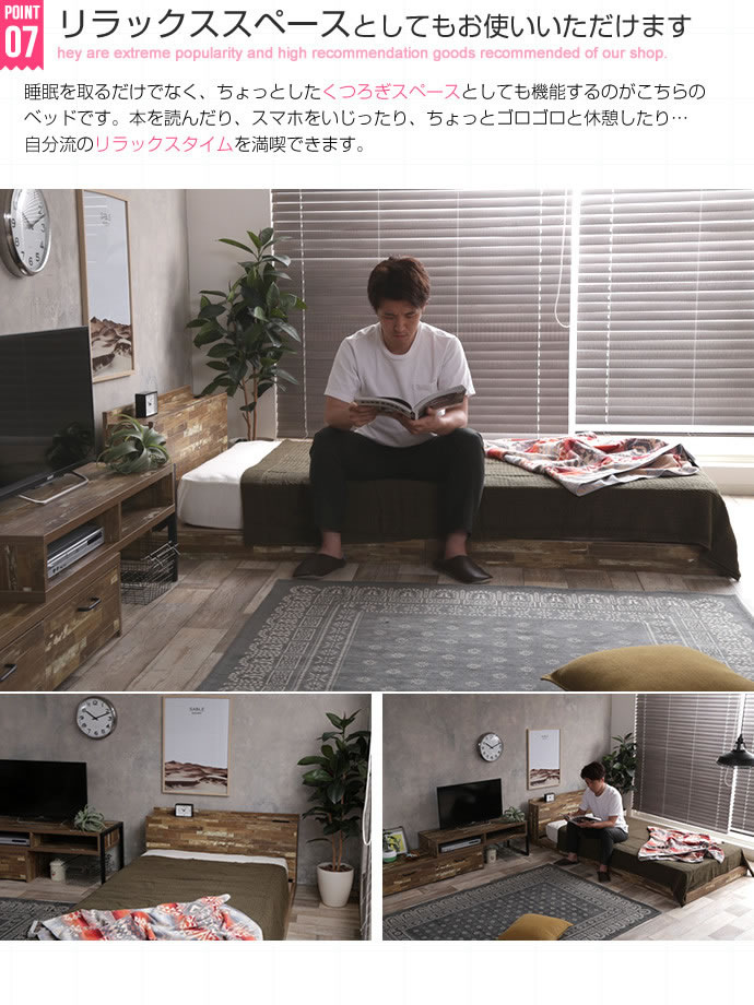 ヴィンテージ風寄木柄仕上げローベッド【Parquet】パァールケェイを通販で激安販売