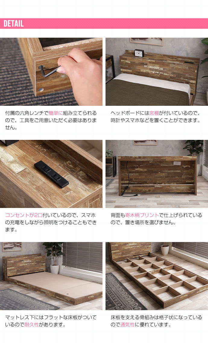 ヴィンテージ風寄木柄仕上げローベッド【Parquet】パァールケェイを通販で激安販売