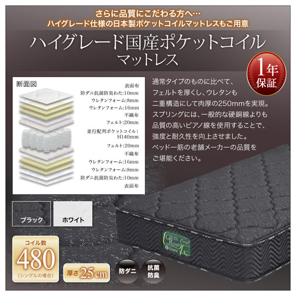 寝心地抜群のマットレスを激安販売を通販で激安販売