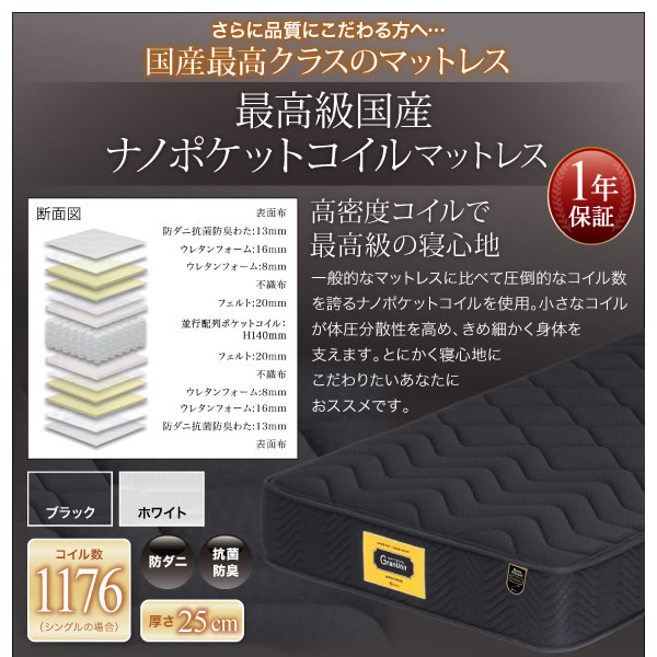 寝心地抜群のマットレスを激安販売を通販で激安販売