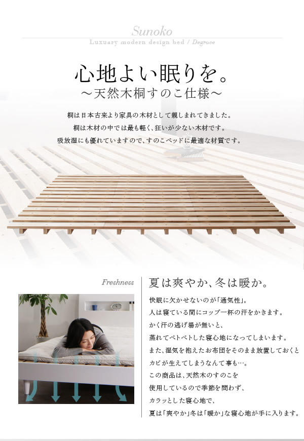 鏡面光沢仕上げ 棚・コンセント付きモダンデザインベッド【Degrace ...