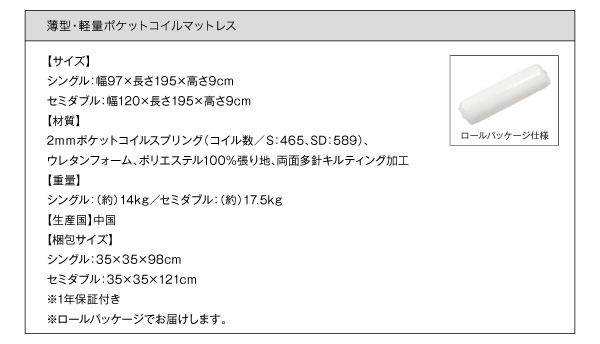 敷布団対応！シンプルデザインローベッド【galom】ガロムを通販で激安販売