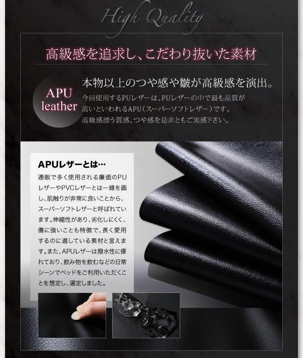 高級レザーを使ったダブル／クイーンサイズベッド【Gunnera】／【Salvia】を通販で激安販売