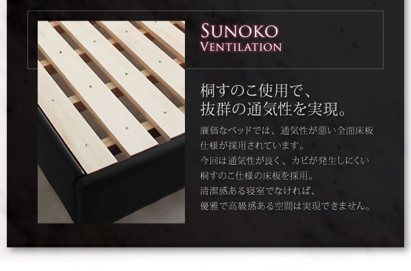 高級レザーを使ったダブル／クイーンサイズベッド【Gunnera】／【Salvia】を通販で激安販売