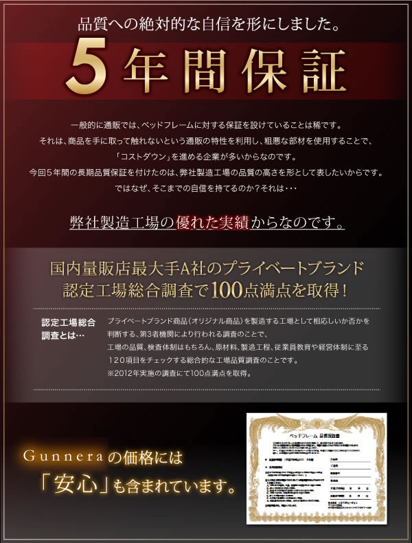 高級レザーを使ったダブル／クイーンサイズベッド【Gunnera】／【Salvia】を通販で激安販売