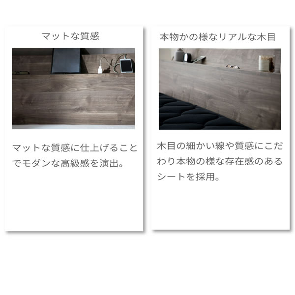 バイカラーデザイン棚コンセント付きすのこ仕様日本製ローベッド【Palm-a】を通販で激安販売