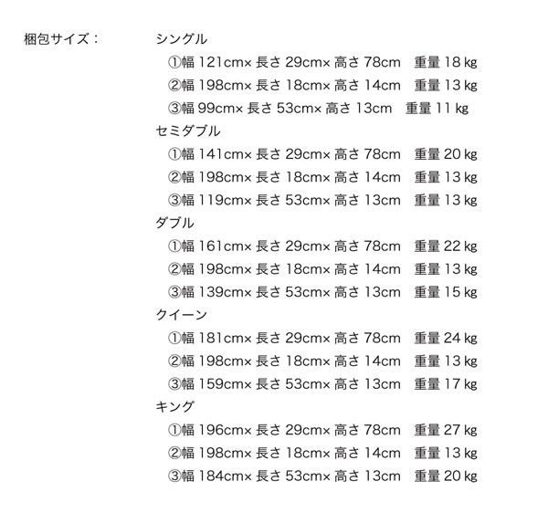 バイカラーデザイン棚コンセント付きすのこ仕様日本製ローベッド【Palm-a】を通販で激安販売