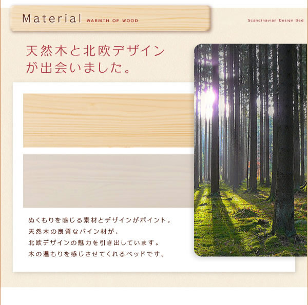 ショート丈北欧デザインベッド【Clara】クラーラ マットレス長さ180cmを通販で激安販売