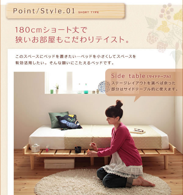 ショート丈北欧デザインベッド【Clara】クラーラ マットレス長さ180cmを通販で激安販売