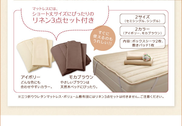 ショート丈北欧デザインベッド【Clara】クラーラ マットレス長さ180cmを通販で激安販売